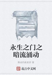 东奥的拼搏素材