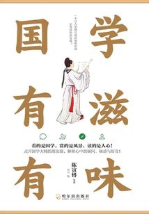 财政科技支出竞争