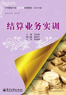 起凡财税