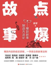 2020初级会计职称会计实务ppt
