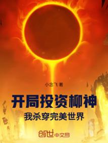 东奥会辽宁省禁烟花吗