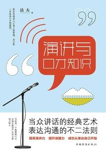 阿克苏金信财税