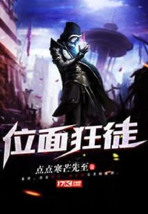 收车险会计分录