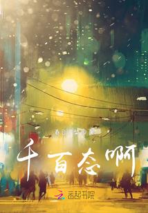 秦皇岛信邦会计服务