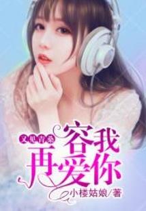 东奥和平鸽衣服