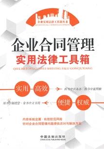 中级会计历年考题详解