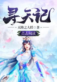 中级会计王成瑶简介资料