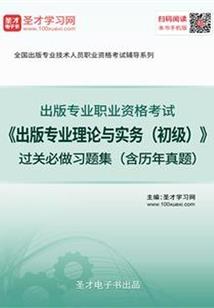 盐城会计职称考试报名