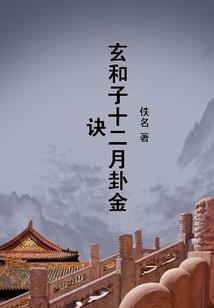 初级会计粤康码打印