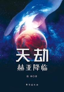 以渔财税北京