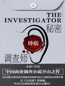 威远县财政情况
