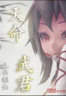注册会计师成为股东