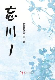 财政补助转接