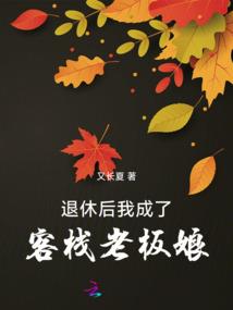 东奥会宣传牌设计