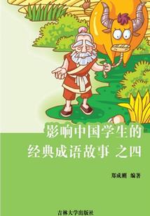 关于财税库银