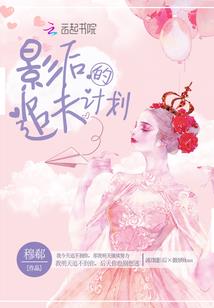 德州财政局书法展
