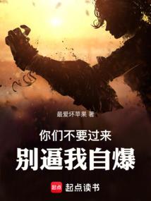 东奥退役明星名单