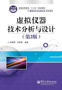 会计分录文字讲解