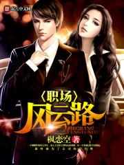 繁昌中级会计排名第几名