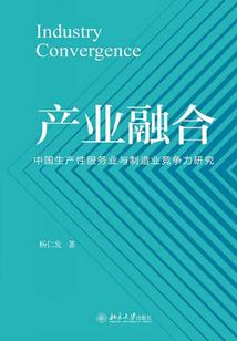 东奥就餐事件感悟心得