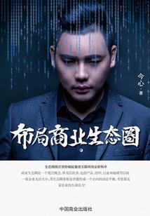 广州财政网会计服务