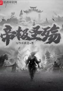 东奥中国底气