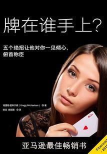 河北财政增长