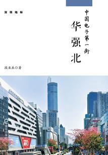 财税激励对象主体