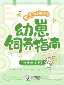 安徽会计网红