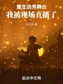 丹江口市财政局局长石晓