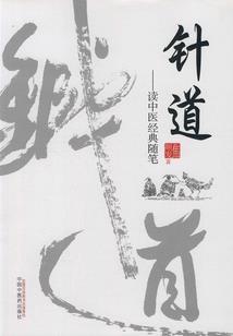 18年的cpa会计