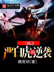 杭州珠峰会计师