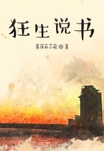 东奥文颜老师简历