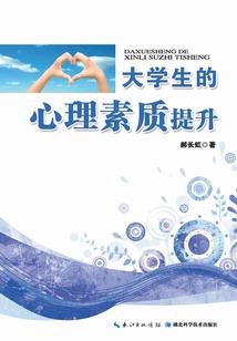 初级会计章节攻略