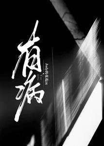 奥鹏东师绘画基础技法