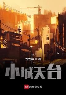 财政专项督查调研