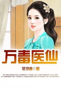 东奥夺冠小将是谁啊