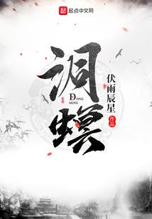 入股收取红利会计分录