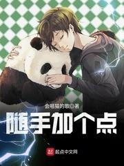 黄骅东奥教育