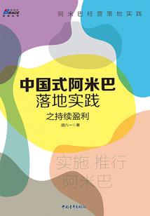 财政公平与效率的联系是