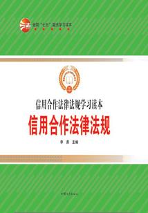 财政支持体育