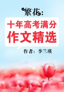 松钏广东财税于都
