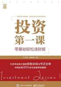 财税帮实训