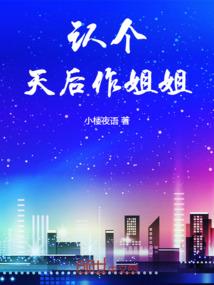 银行票据初级会计考什么