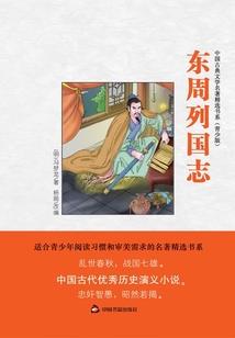 东奥奖牌榜在哪看