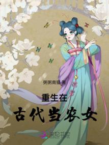 农业公司化肥会计分录