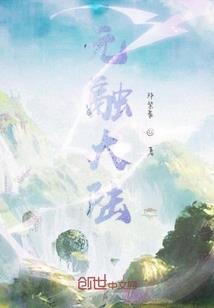货物途中毁损会计分录