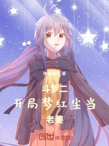 汤阴财政紧张
