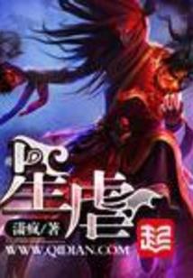 未央财政局长陈明简历