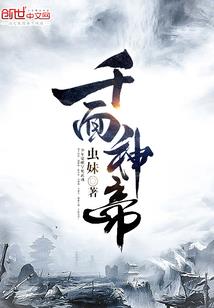 中级东奥听谁的课